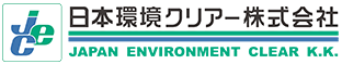日本環境クリアー株式会社