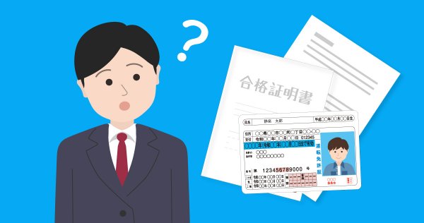 履歴書の 趣味 特技欄 の書き方 企業は何を知りたい 例文付き ルートテック ビジネスライフとキャリアを応援する情報メディア