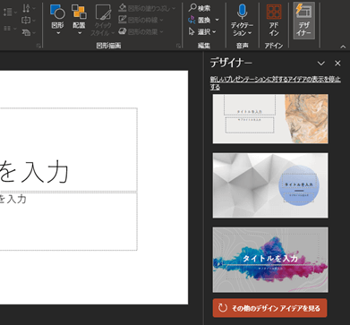 1.新規でのファイル作成の仕方03