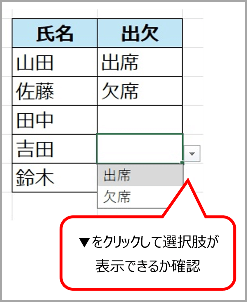 プルダウンの完成図を表したスクリーンショット