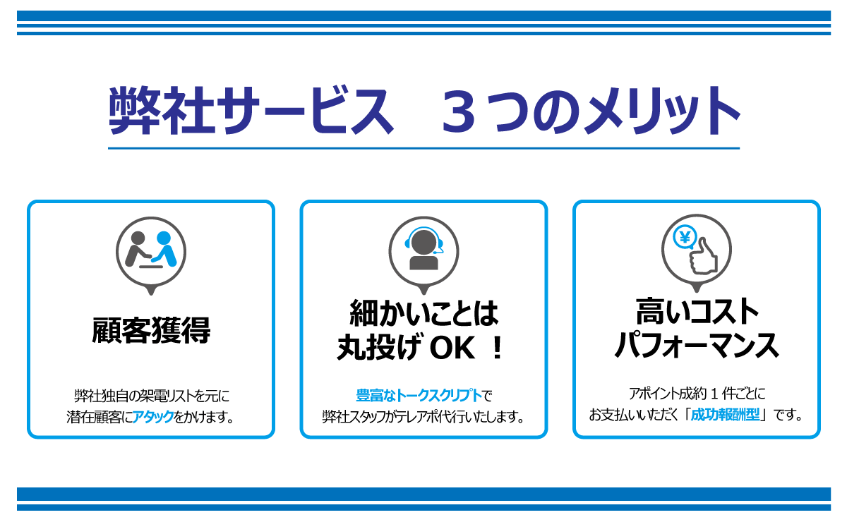 適切な情報量のスライドの一例