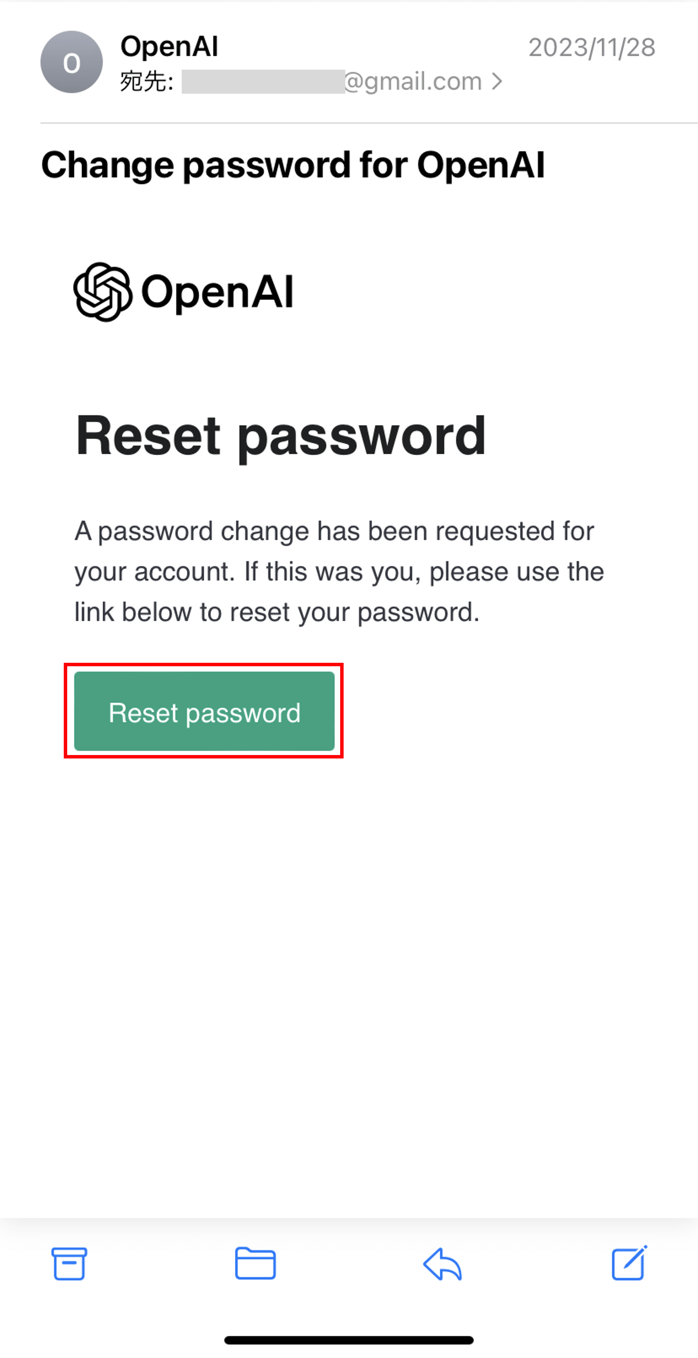 パスワードリセット用のメールを開いてReset passwordをタップする場面のスクリーンショット