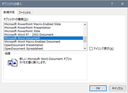 6.スライド番号設定・ルビの付け方04