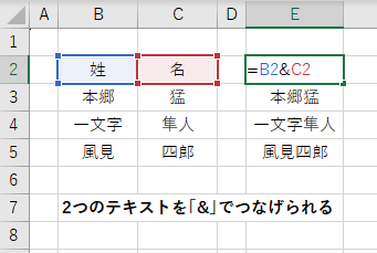 05_H3_計算式を直接入力する_計算2