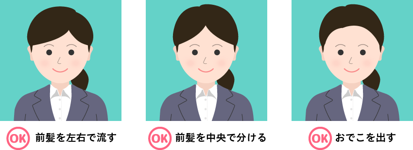 就活でOKな前髪の例