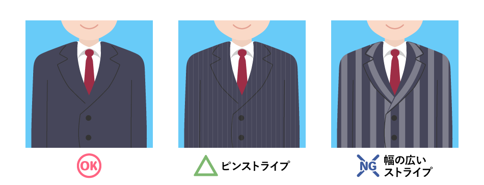 履歴書用写真のスーツのOK＆NGパターン