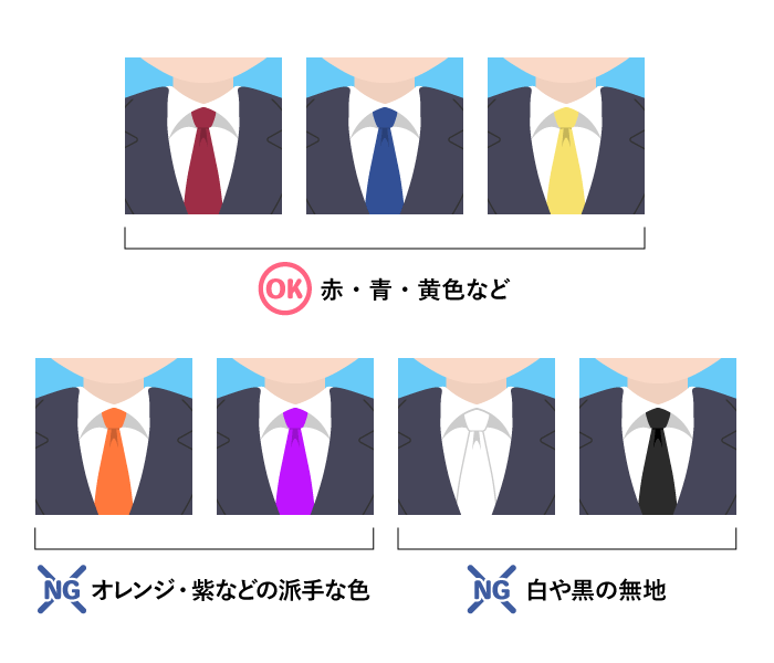 証明 写真 服装