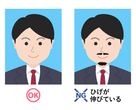 履歴書用写真のひげのOK＆NGパターン