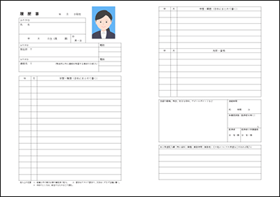 履歴書テンプレート フォーマットの無料ダウンロード Excel Word